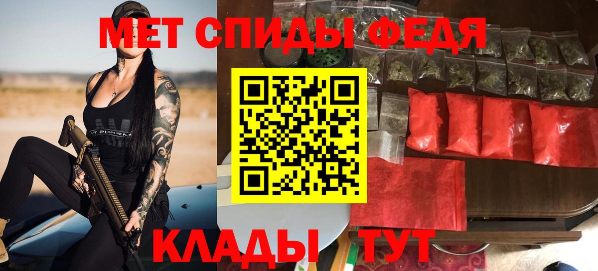 АМФ 98%  Вход с VPN  АМФЕТАМИН  Бахчисарай 
