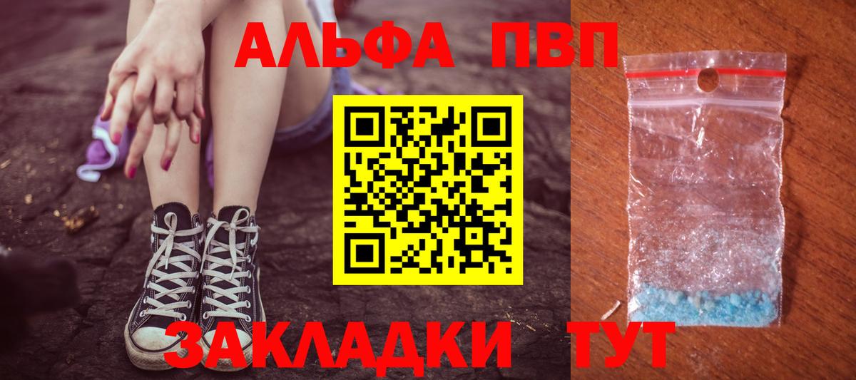 А ПВП СК КРИС Бахчисарай