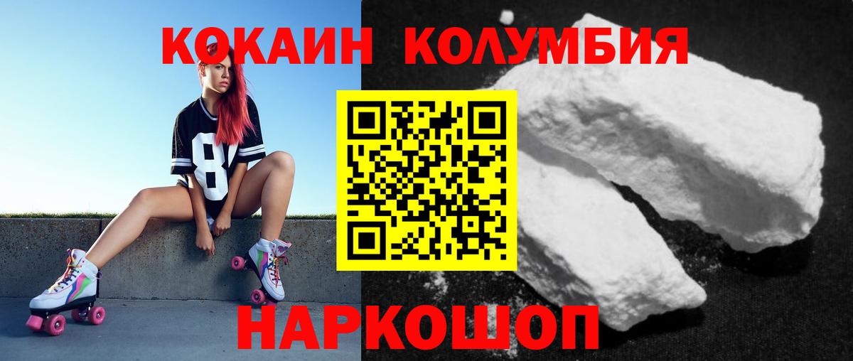 COCAIN 98% Бахчисарай