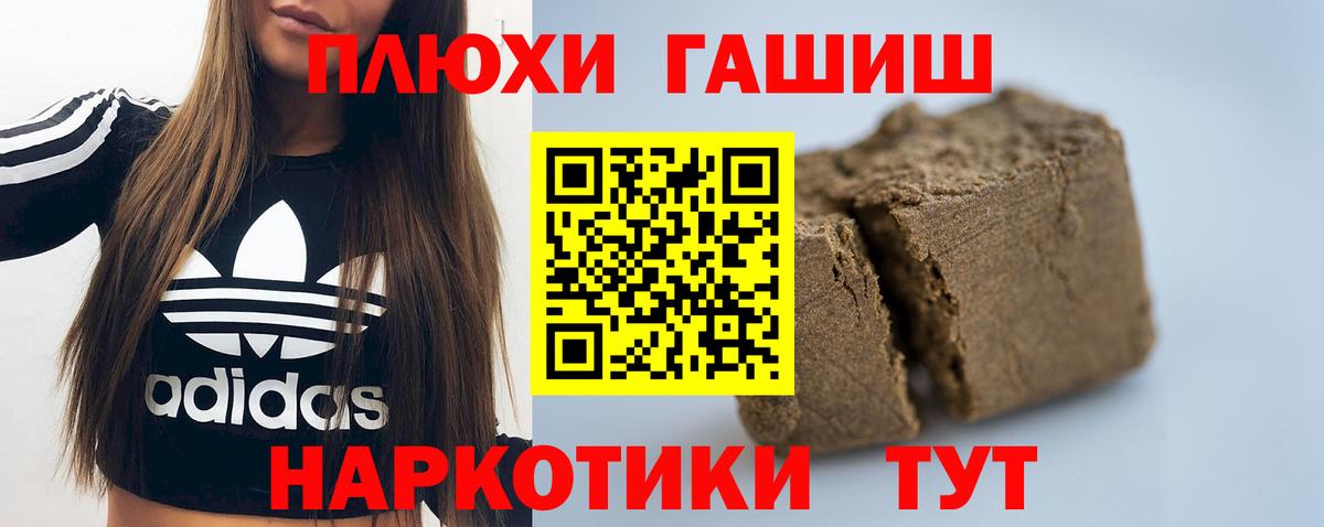 ГАШИШ Ice-O-Lator Бахчисарай