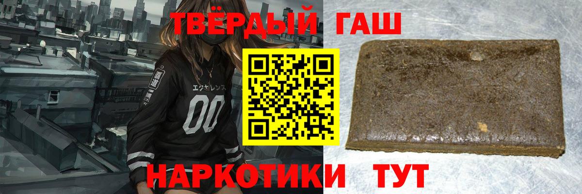 Бахчисарай  Гашиш  Гашиш гашик  Вход с VPN  Гашиш убойный 