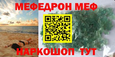 mdma Белорецк