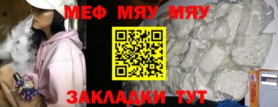 mdma Белорецк