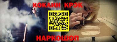 мефедрон Брянск