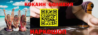 мефедрон VHQ Белореченск