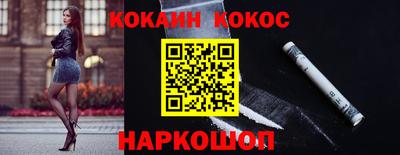 МДМА Бердск