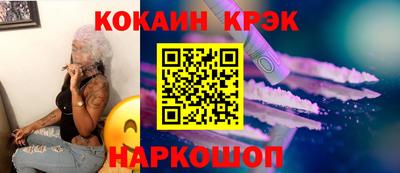 мефедрон VHQ Белореченск