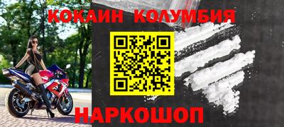 МДМА Бердск