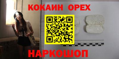 МДМА Бердск