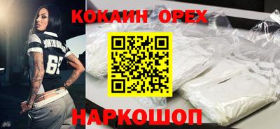 Альфа ПВП Боровичи