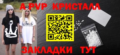МДМА Бердск