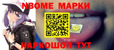 мефедрон VHQ Белореченск