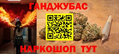 mdma Белорецк