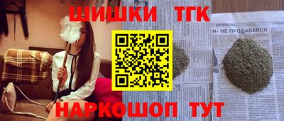 мефедрон VHQ Белореченск
