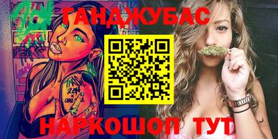 mdma Белорецк