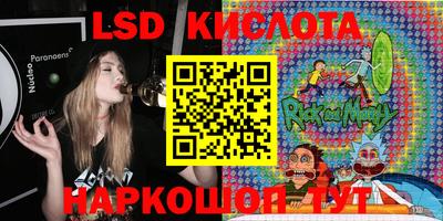 мефедрон VHQ Белореченск