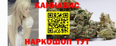 гашик Братск