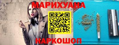 мефедрон VHQ Белореченск