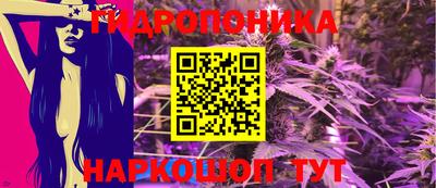 мефедрон VHQ Белореченск
