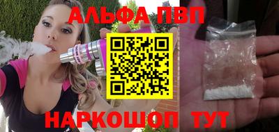 МДМА Бердск