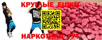 мефедрон VHQ Белореченск