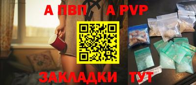 mdma Белорецк
