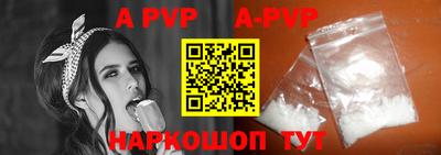 Альфа ПВП Боровичи