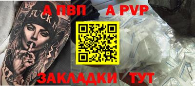 мефедрон VHQ Белореченск