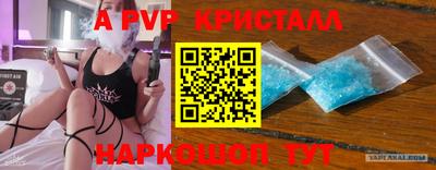 МДМА Бердск