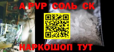 mdma Белорецк