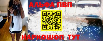 мефедрон Брянск