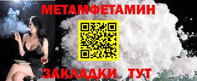 мефедрон VHQ Белореченск