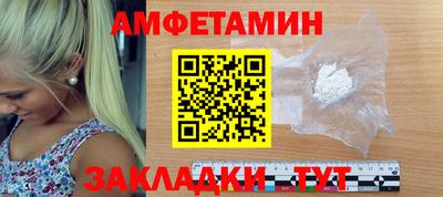 МДМА Бердск