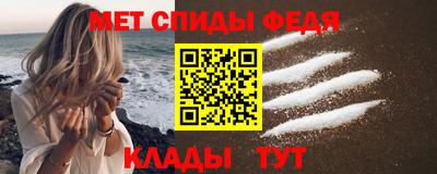 мефедрон VHQ Белореченск