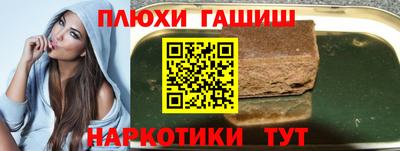 мефедрон Брянск
