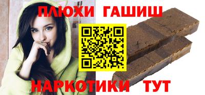 мефедрон VHQ Белореченск