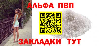 МДМА Бердск