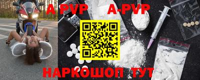 мефедрон VHQ Белореченск