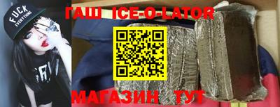 МДМА Бердск