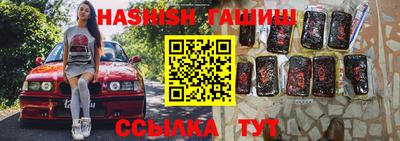Альфа ПВП Боровичи