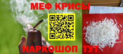 mdma Белорецк