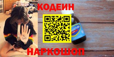 mdma Белорецк