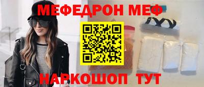 mdma Белорецк