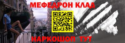 МДМА Бердск