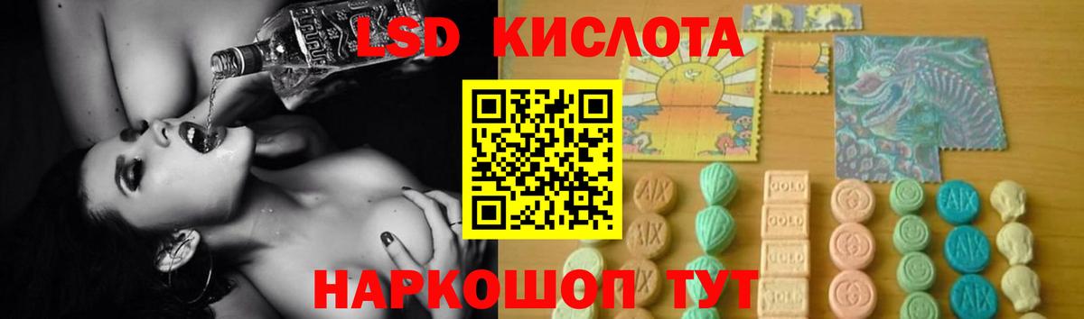 Бахчисарай  LSD-25 экстази ecstasy  Лсд 25 экстази ecstasy  Вход с VPN 