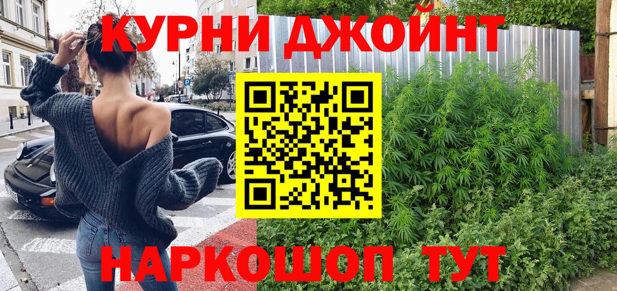 Конопля THC 21%  Бошки марихуана семена  Бошки Шишки индика  Вход с VPN  Шишки марихуана SATIVA & INDICA  Бахчисарай 